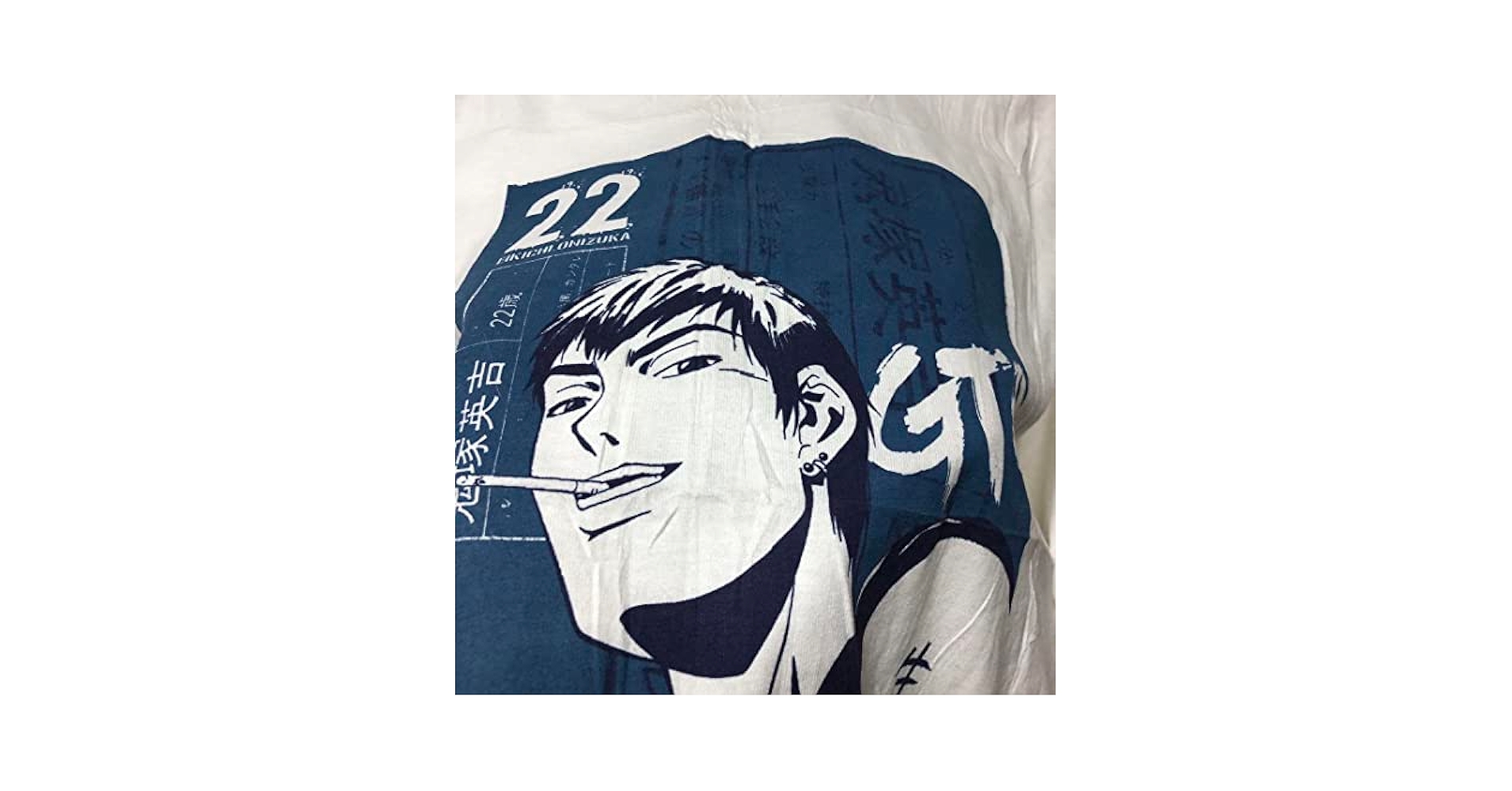 Amazon.co.jp: 鬼塚英吉 反町隆史GTO アニメ 映画 Tシャツ E2J